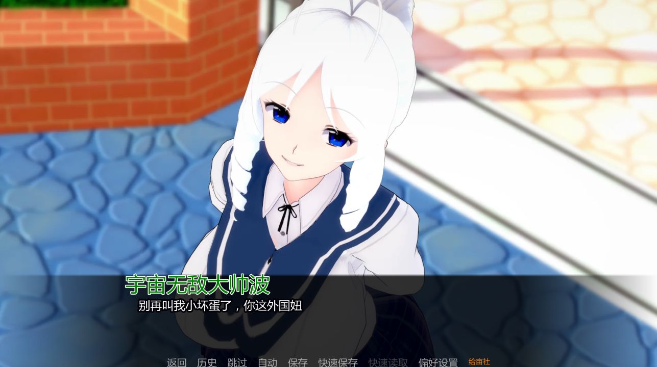 图片[1]- 给亩社《夏日阴影/Shadows of Summer》下载 v0.22 PC+安卓+存档