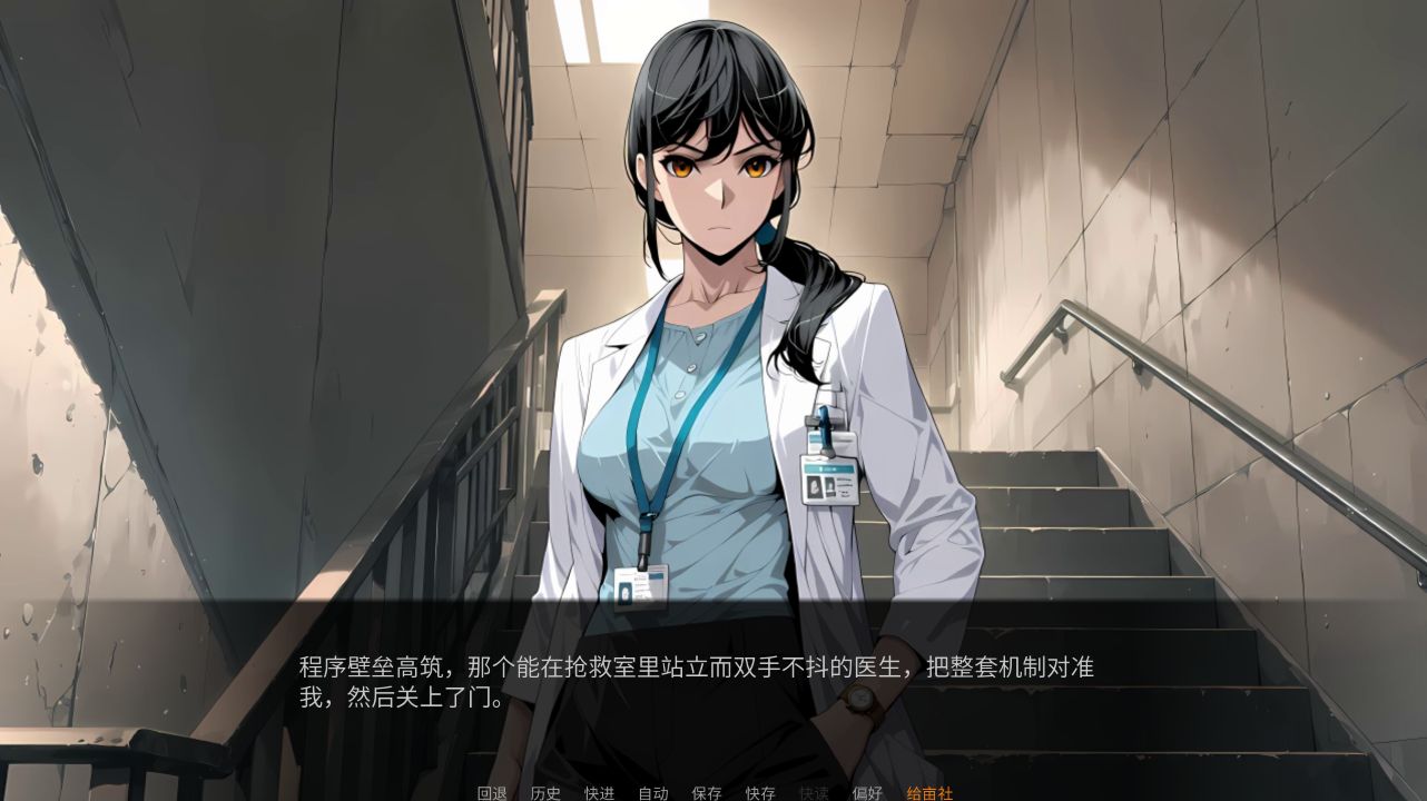 图片[1]- 给亩社《选修课的情事/Elective Affair》下载 v1.0 PC+安卓+存档