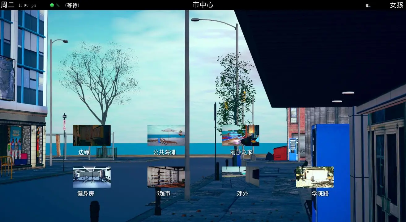 图片[2]阿童木-ACG小圈子《保利托农/多角恋/Polyturnon》下载 v0.31 PC+安卓 汉化版