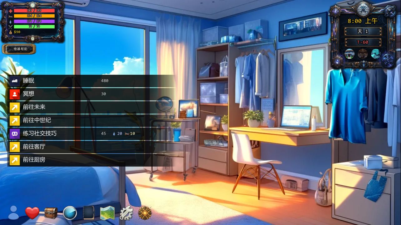 图片[2]阿童木-ACG小圈子《时间法师/Chronoromancer》下载 v0.9.7 PC+安卓 汉化版