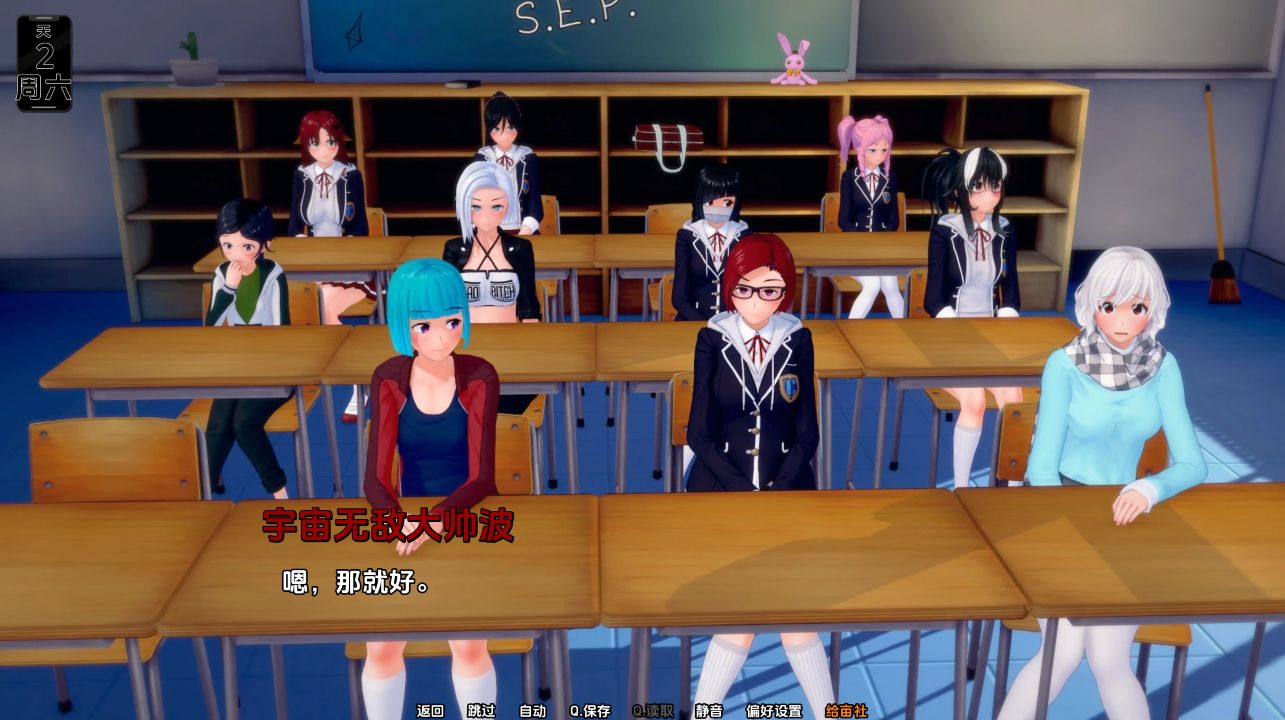 图片[1]- 给亩社《深红高中/Crimson High》下载 v0.49 PC+安卓+画廊解锁
