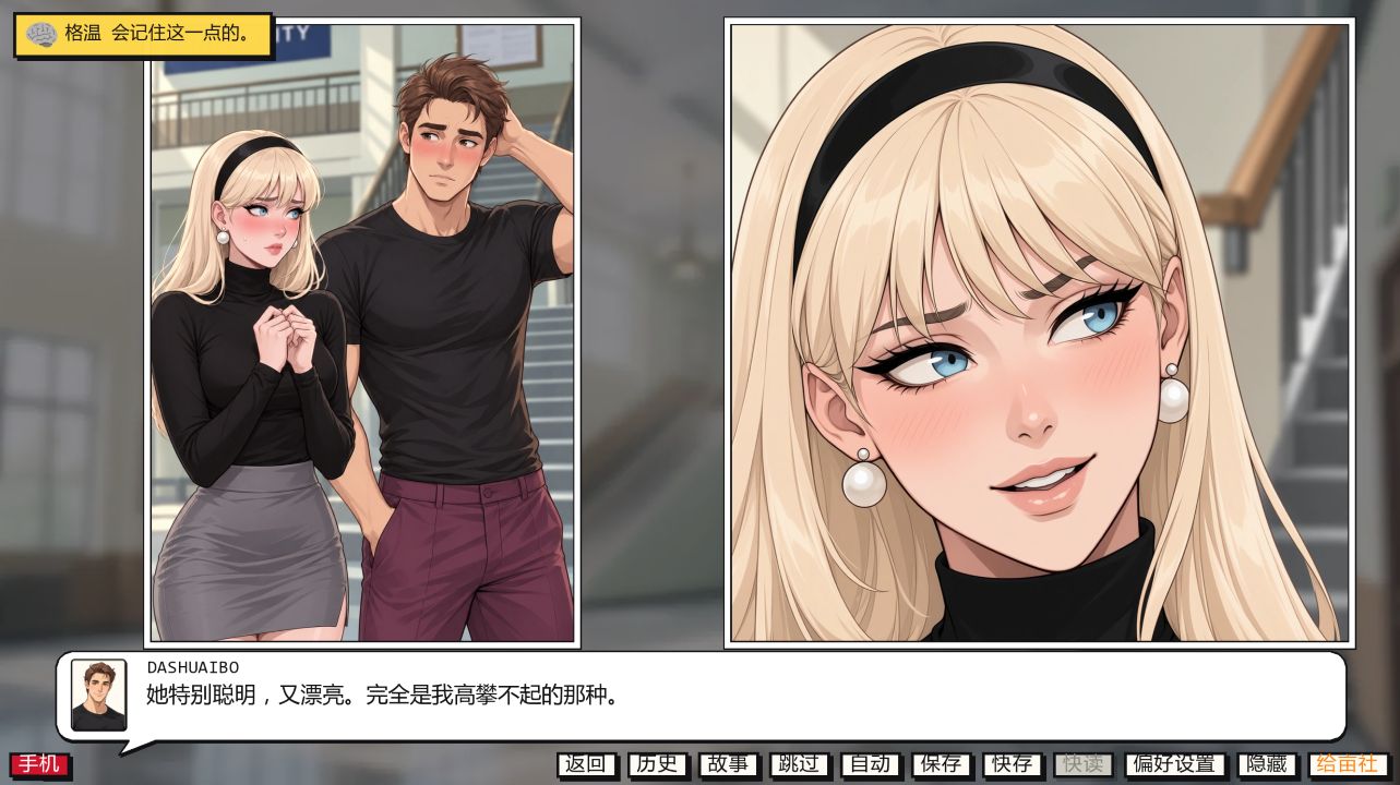 图片[1]- 给亩社《非常高兴/With Great Pleasure》下载 v0.5 PC+安卓+代码