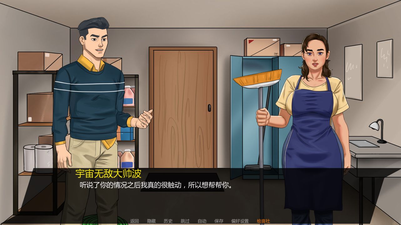 图片[1]- 给亩社《无懈可击/Invulnerable》下载 v1.10 PC+安卓+画廊解锁代码