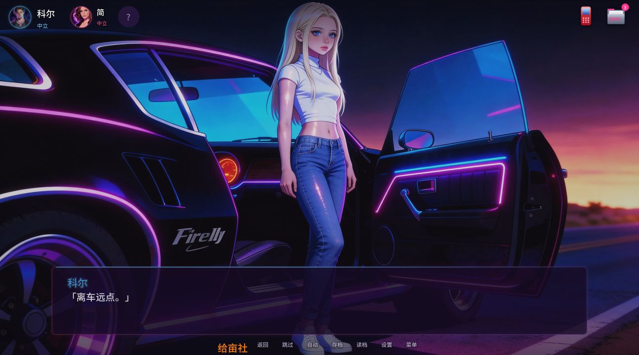 图片[2]- 给亩社《霓虹猎人撒麦尔的士兵》下载 v0.4 PC+安卓+解锁画廊代码