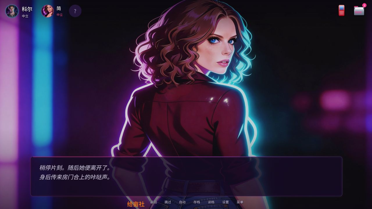 图片[1]- 给亩社《霓虹猎人撒麦尔的士兵》下载 v0.4 PC+安卓+解锁画廊代码