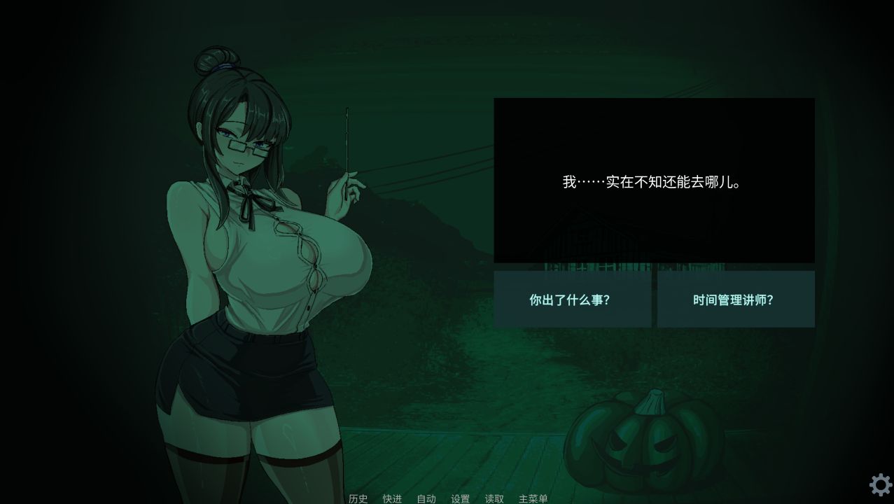 图片[2]- 给亩社《不是魅魔/Not a Succubus》下载 Chapter 3.1 PC+安卓