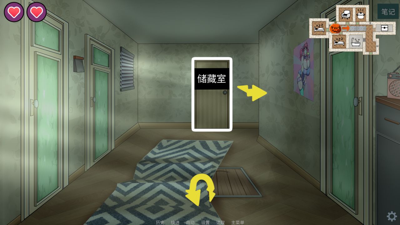 图片[1]- 给亩社《不是魅魔/Not a Succubus》下载 Chapter 3.1 PC+安卓